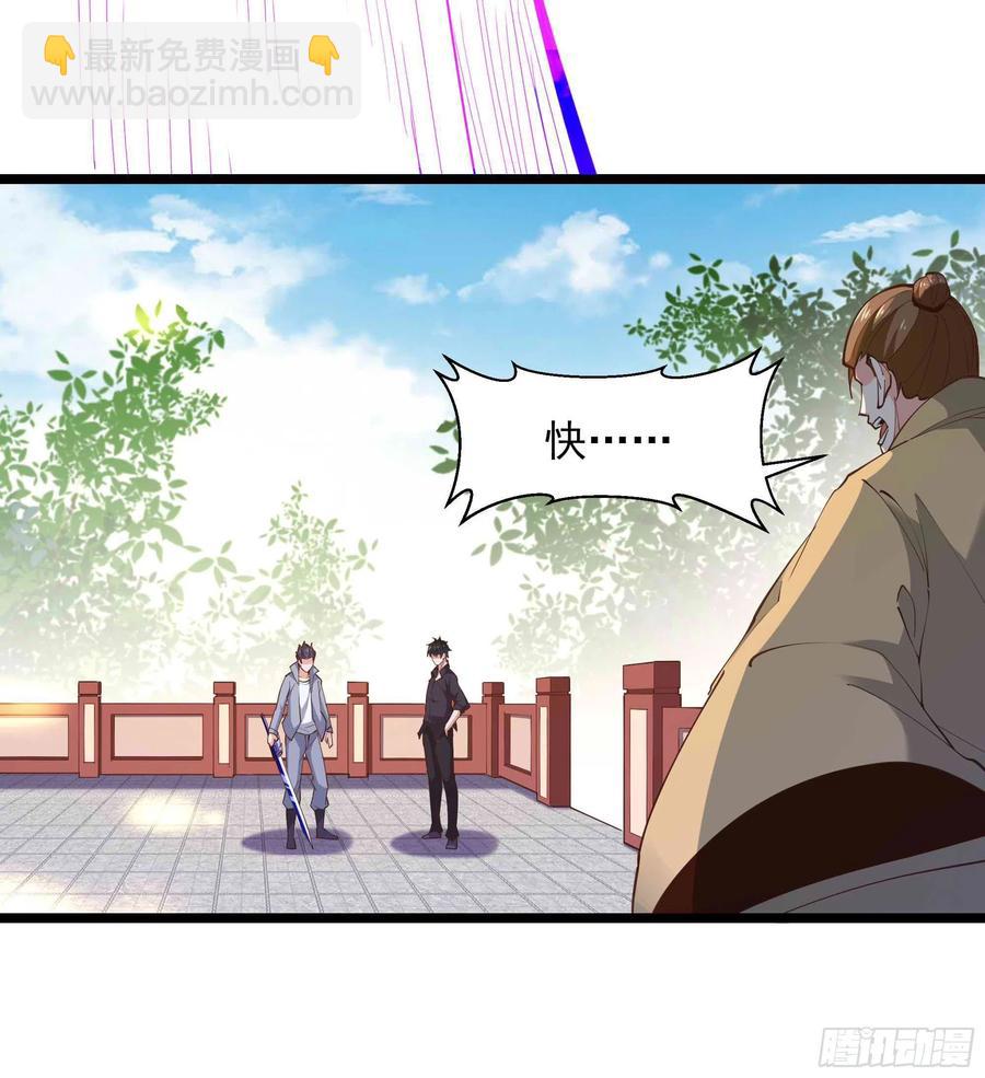第256话 配合进攻35