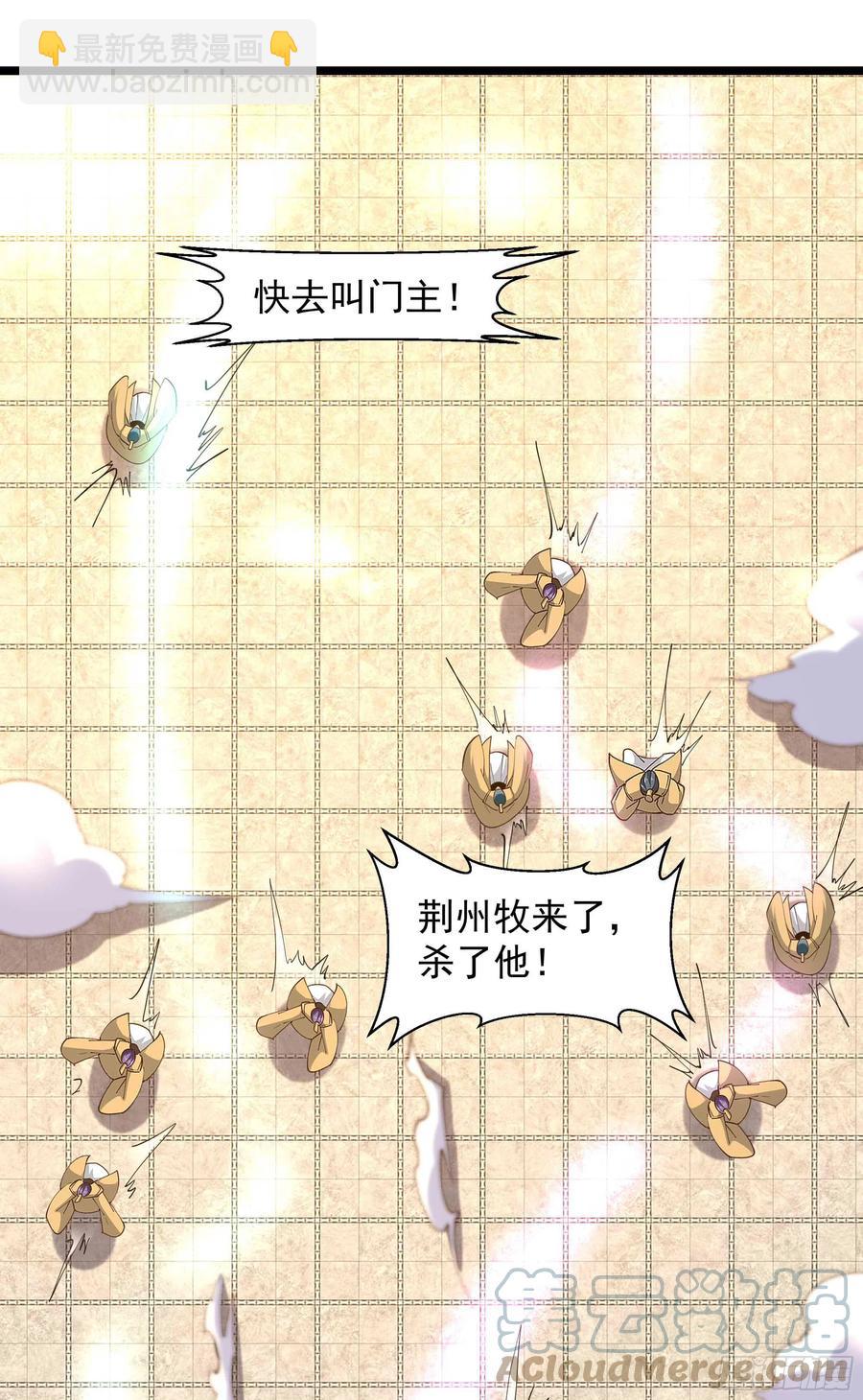第256话 配合进攻36