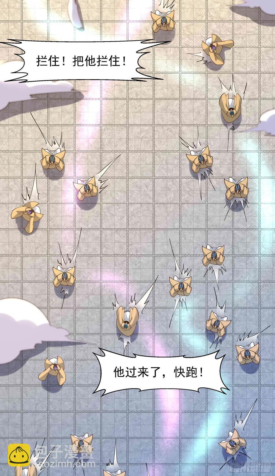 第256话 配合进攻37