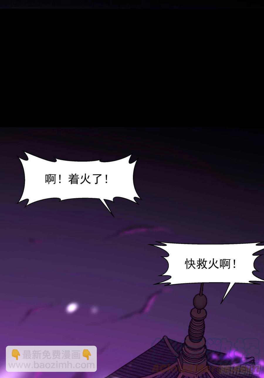 第256话 配合进攻42
