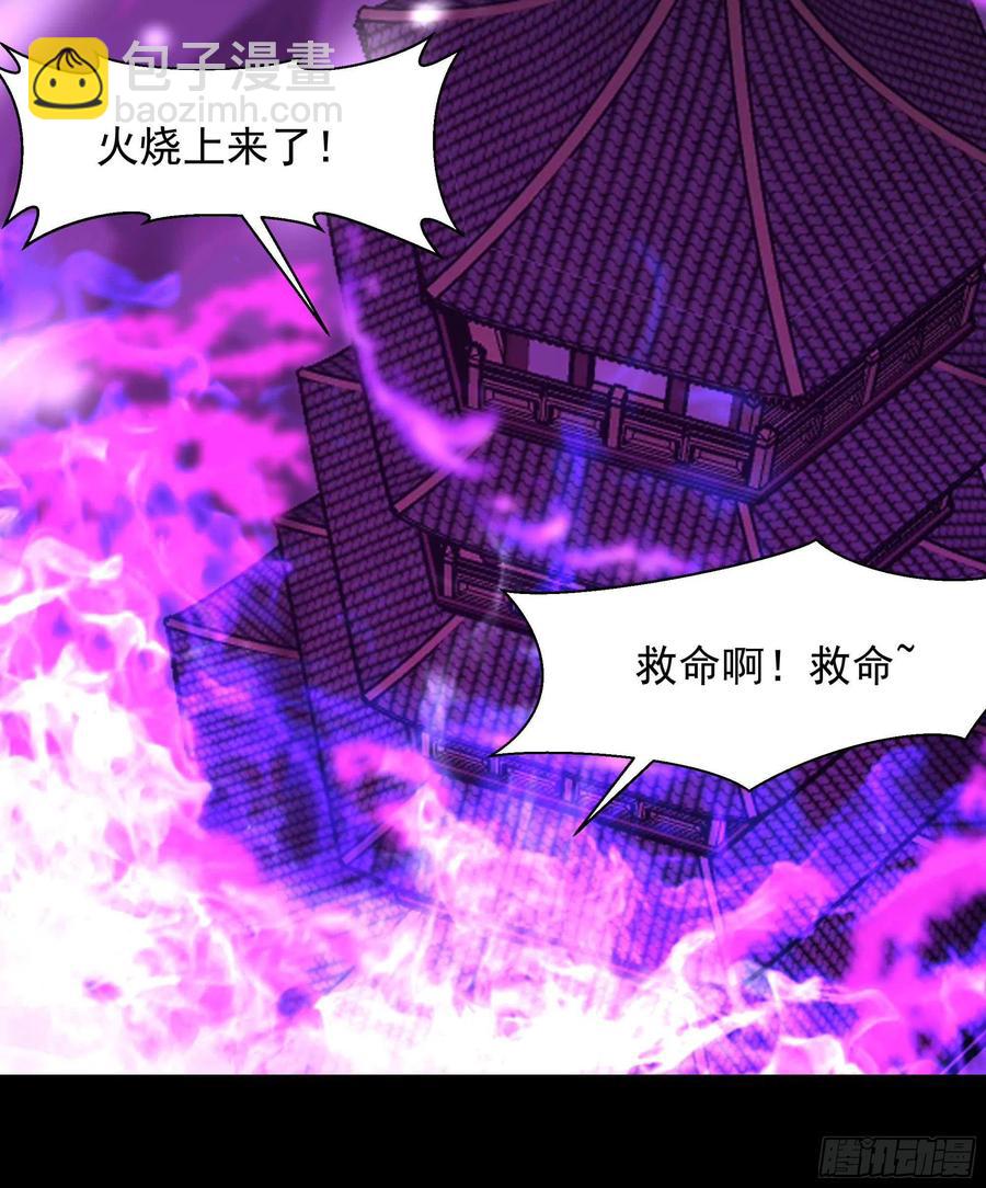 第256话 配合进攻43
