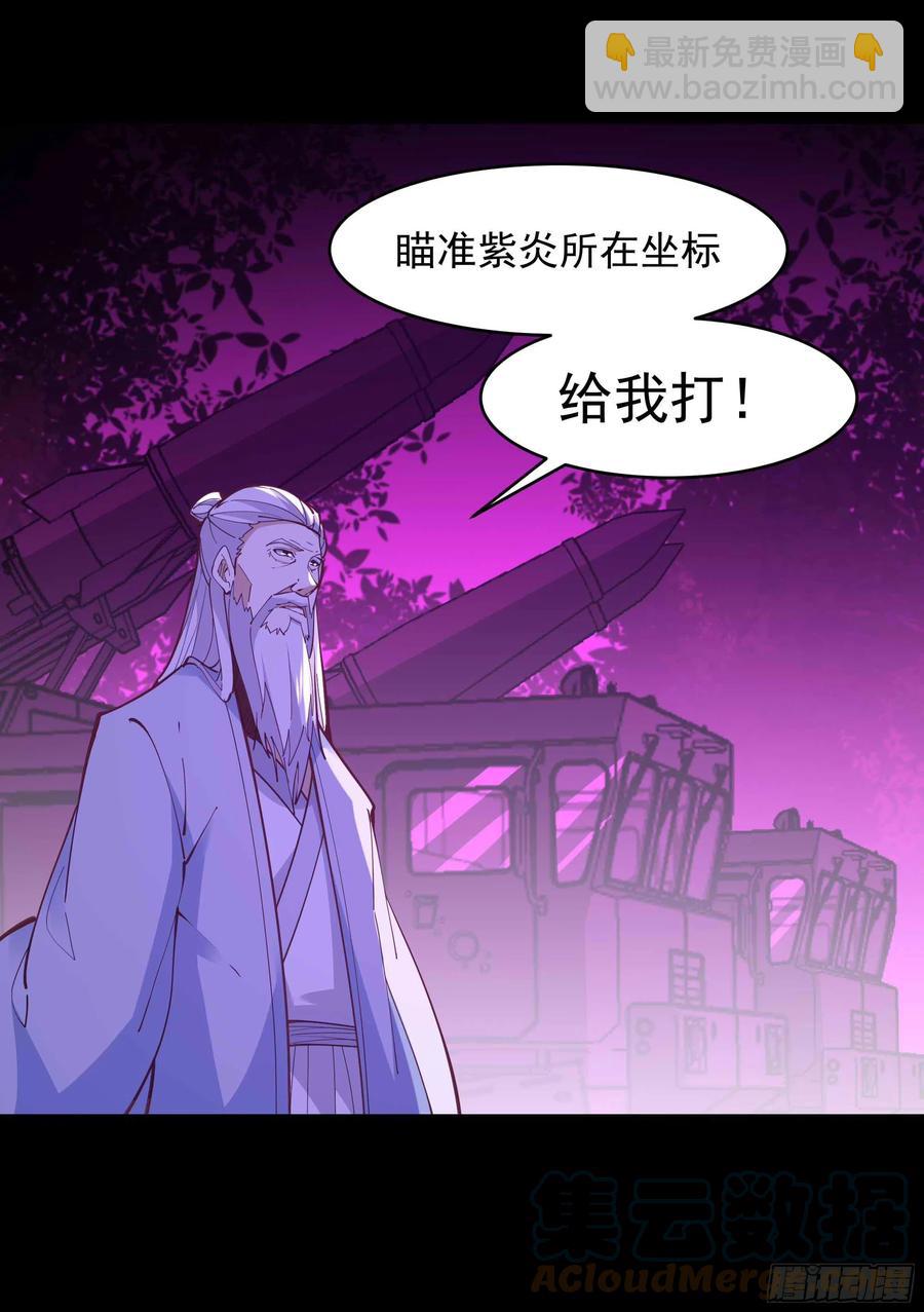 第256话 配合进攻45