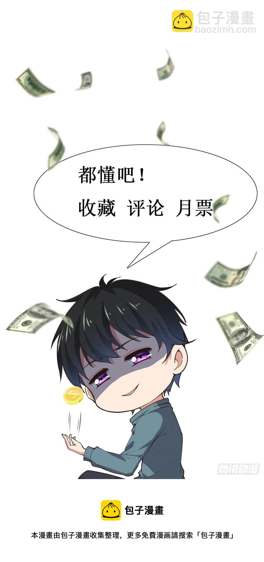 第256话 配合进攻47