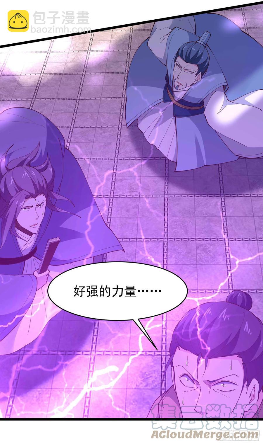 第256话 配合进攻6