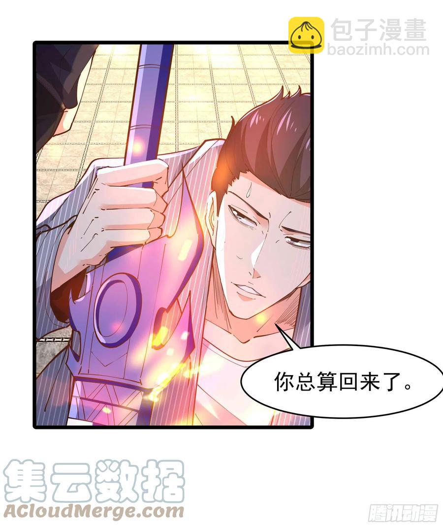 第256话 配合进攻9