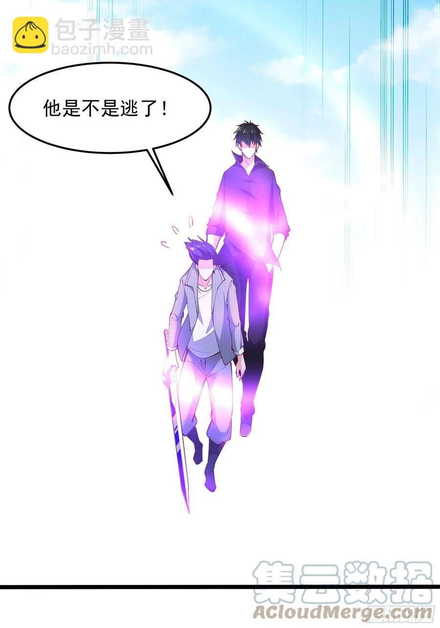 第257话 召唤神兽10