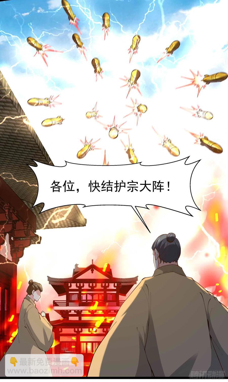 第257话 召唤神兽3