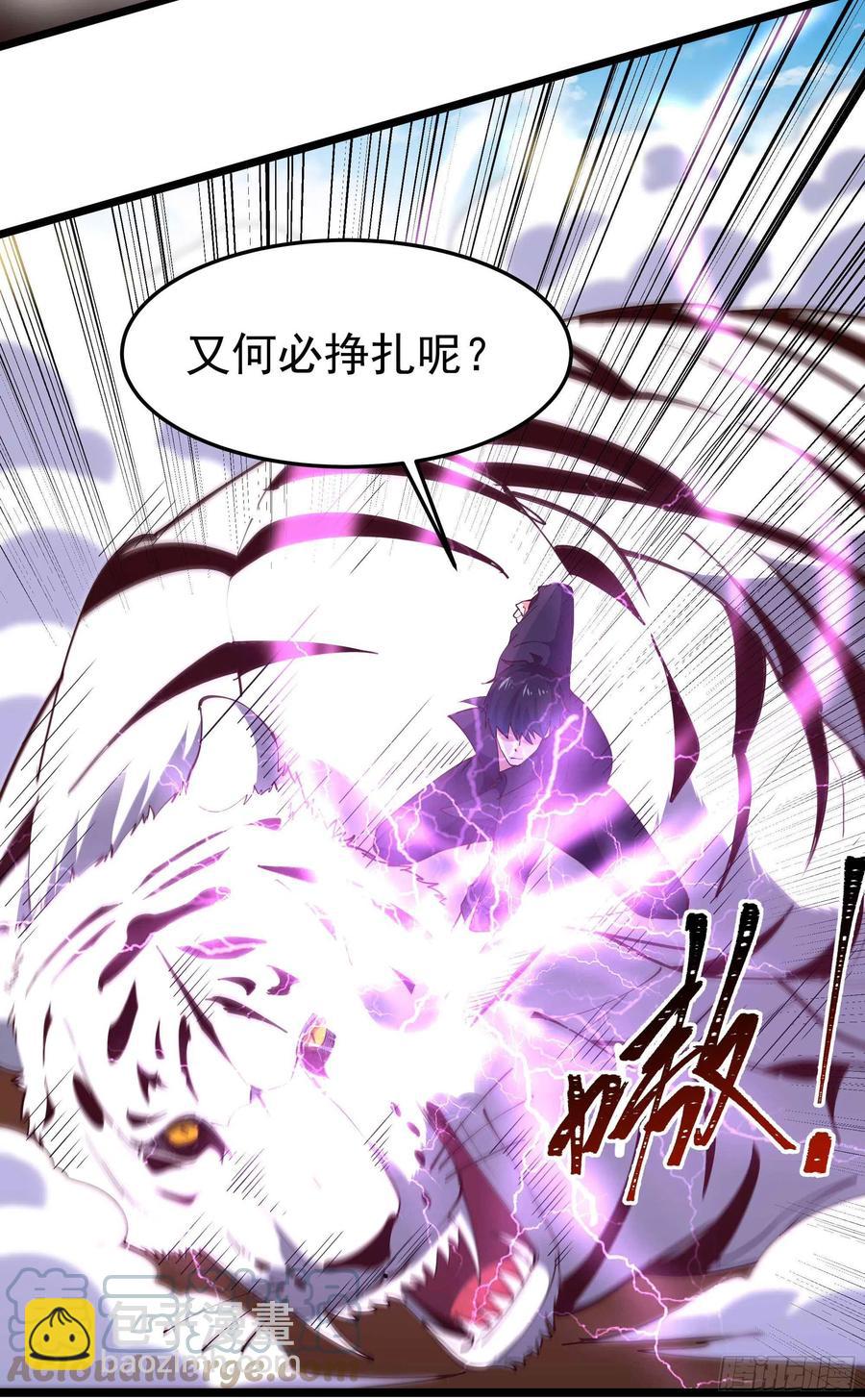 第257话 召唤神兽30