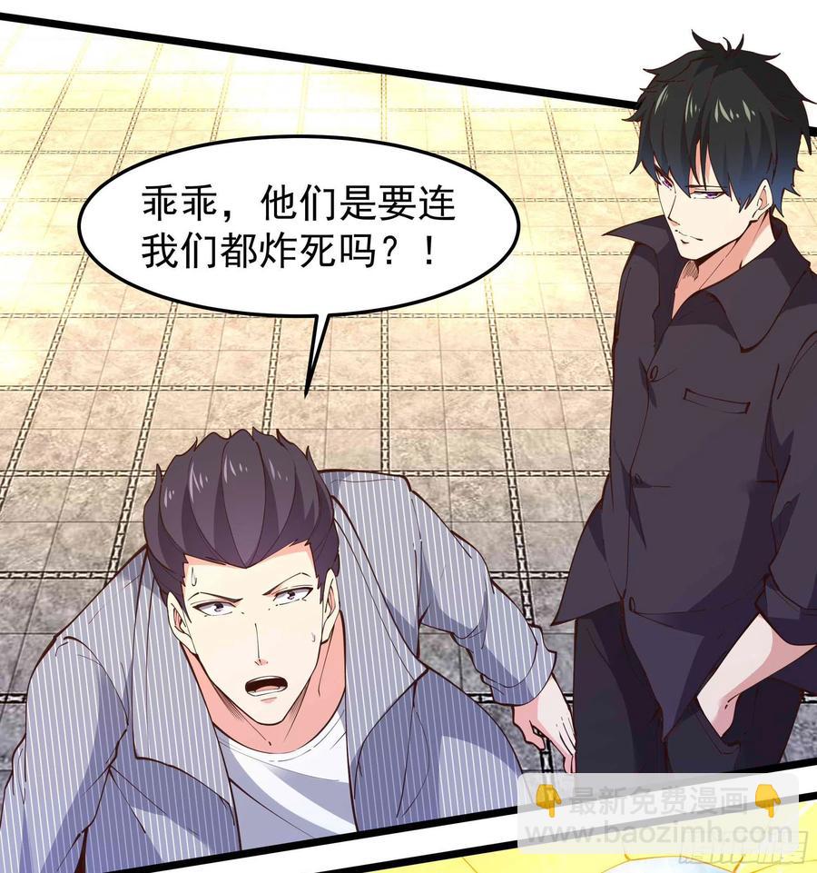 第257话 召唤神兽5