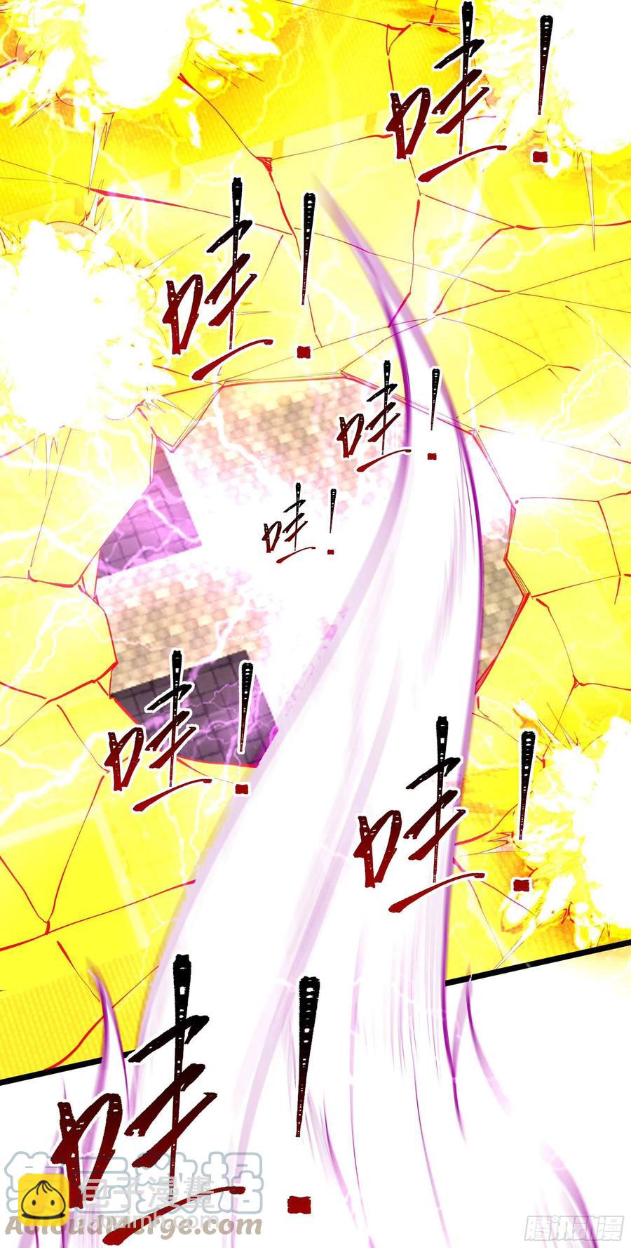 第257话 召唤神兽8