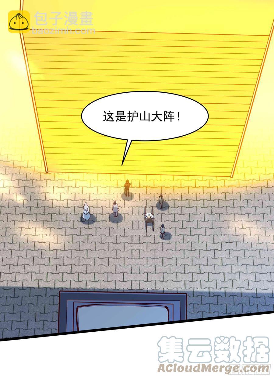 第258话 息事宁人？12
