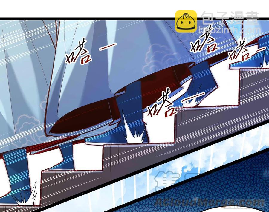 第258话 息事宁人？14