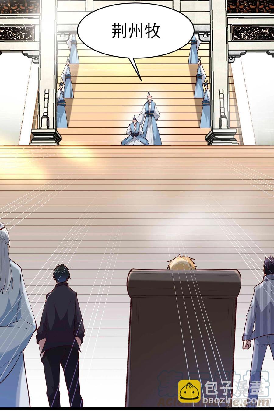 第258话 息事宁人？16