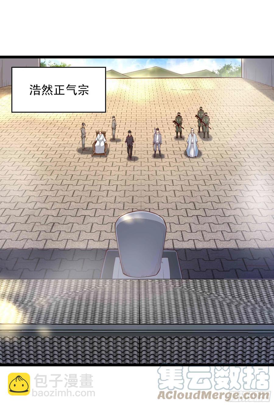 第258话 息事宁人？2