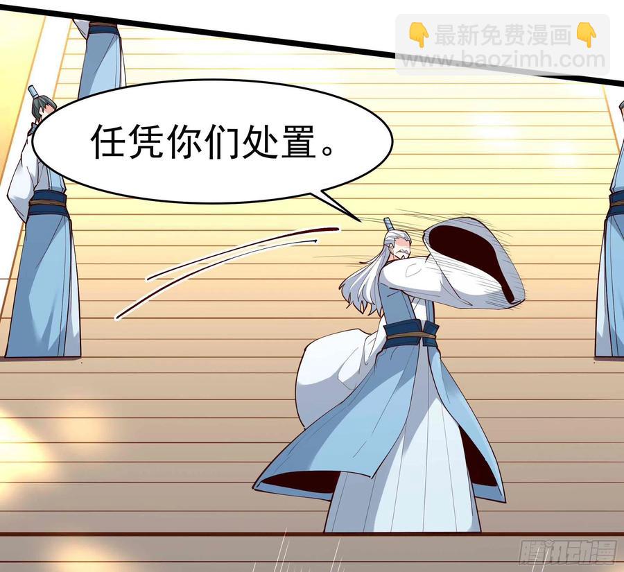 第258话 息事宁人？23