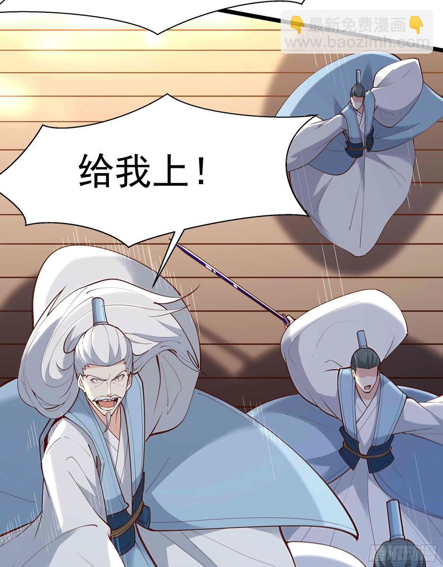 第258话 息事宁人？33