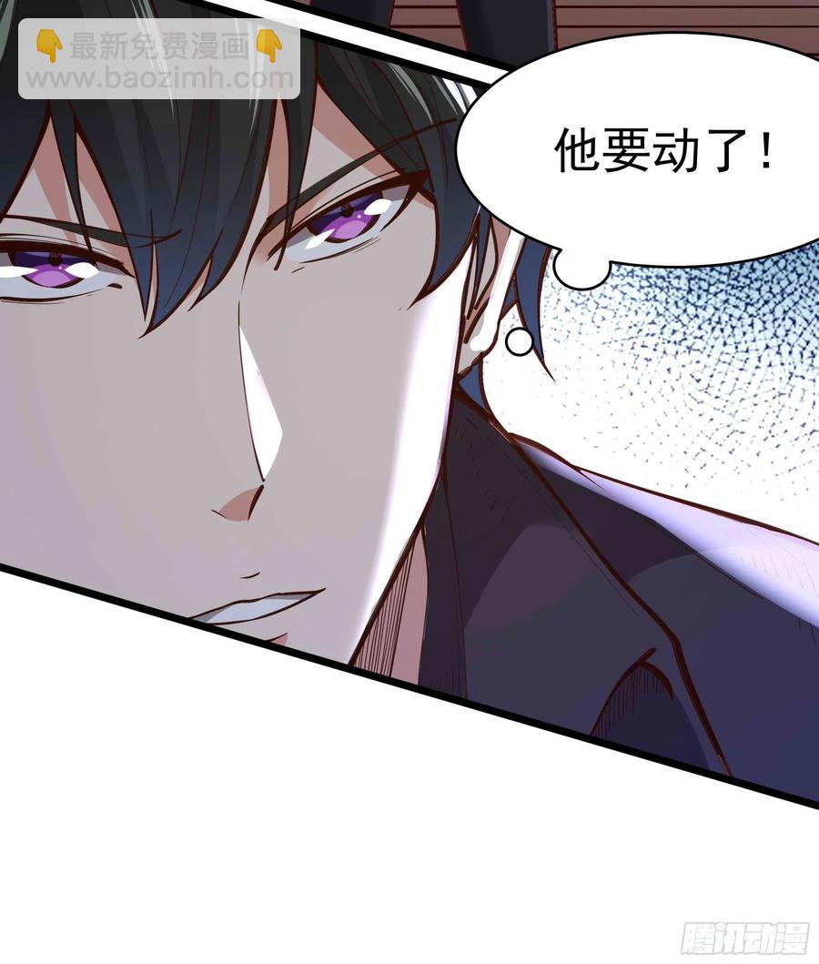第258话 息事宁人？39