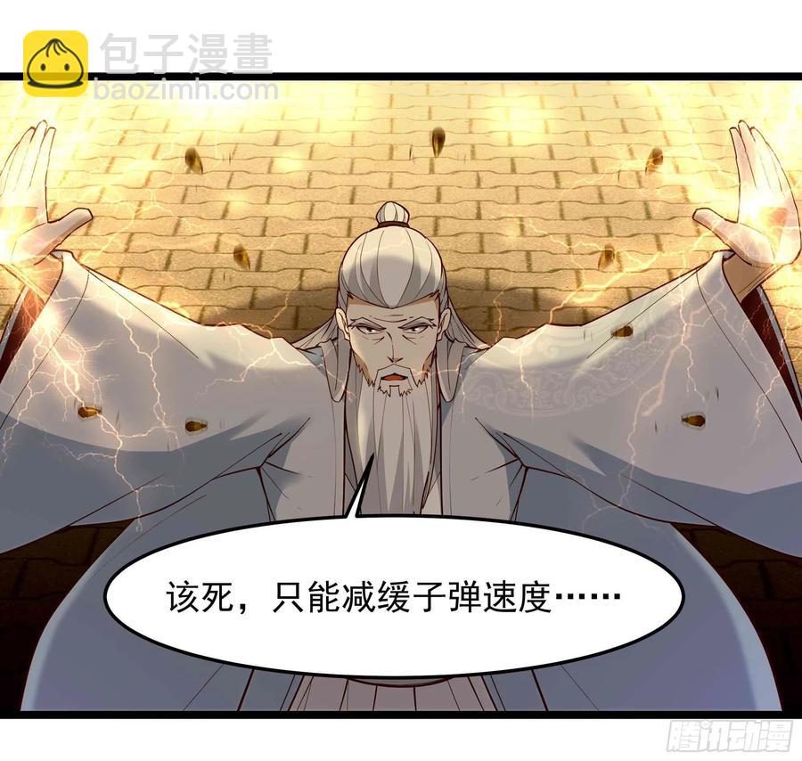 第259话 浩然降临11