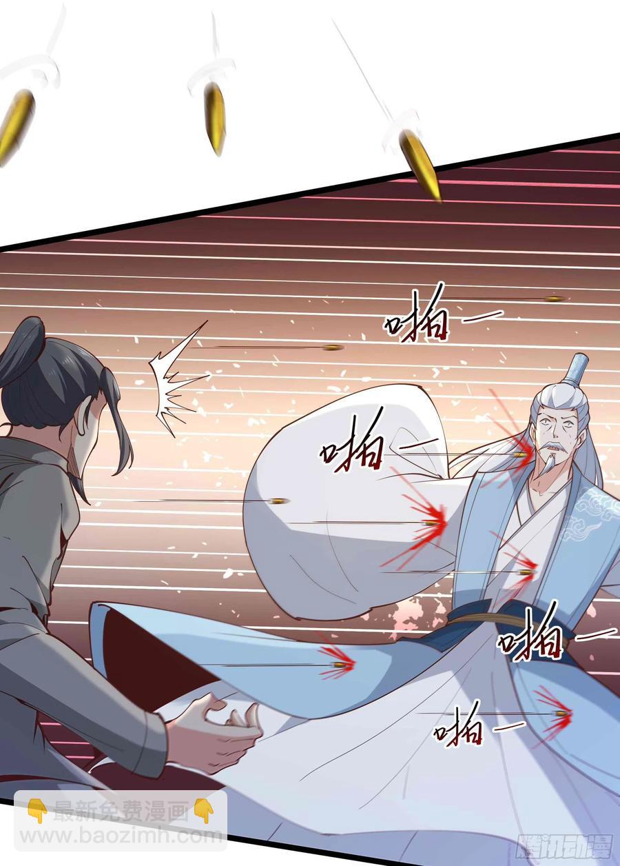第259话 浩然降临13