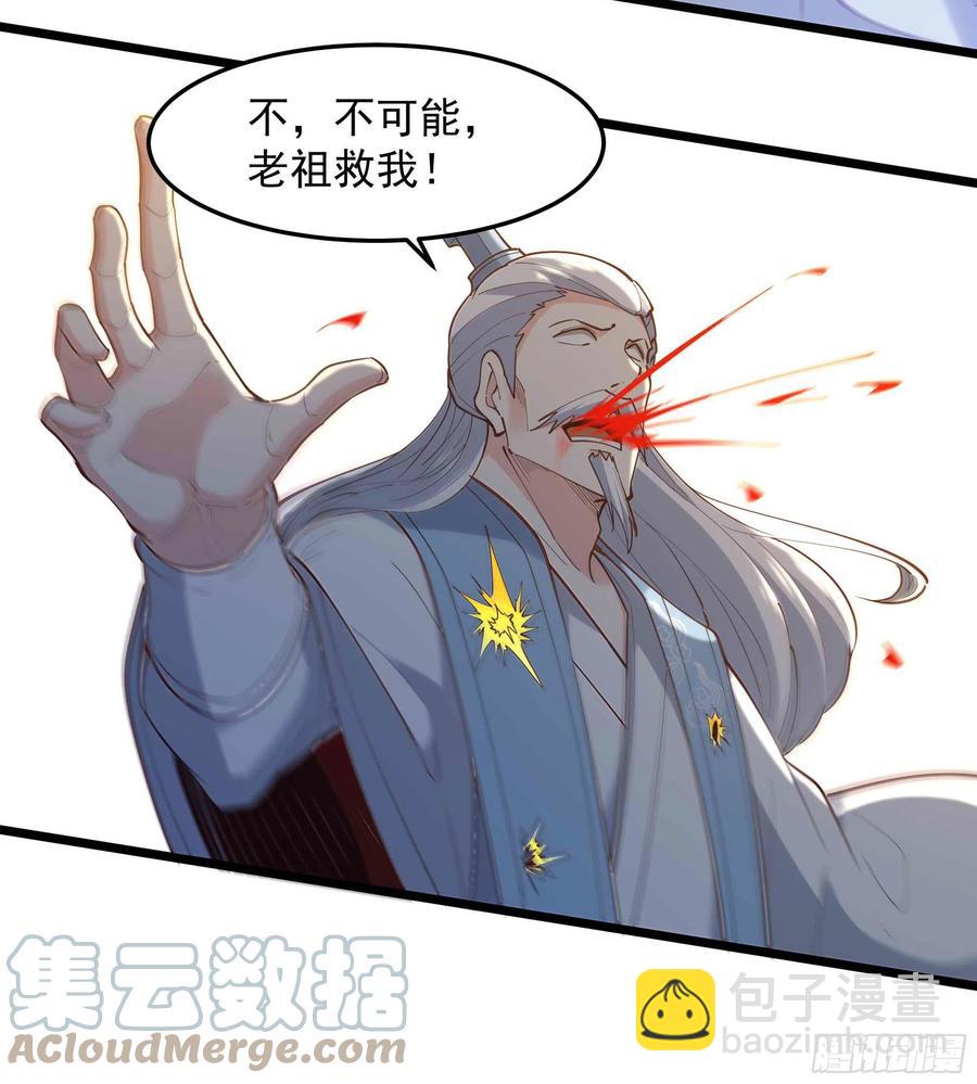 第259话 浩然降临14