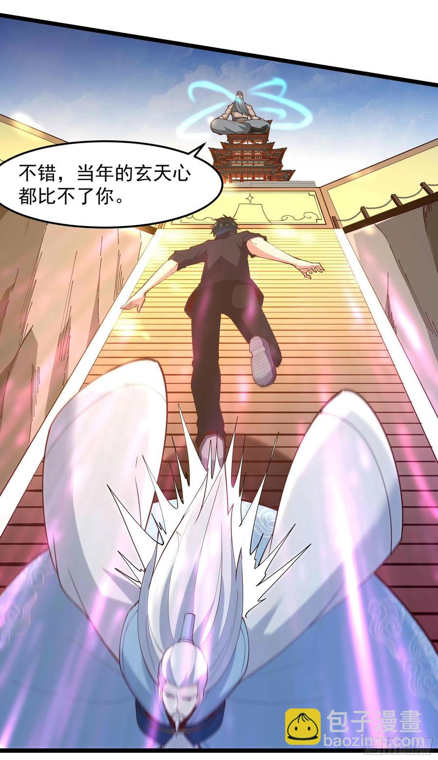 第259话 浩然降临15