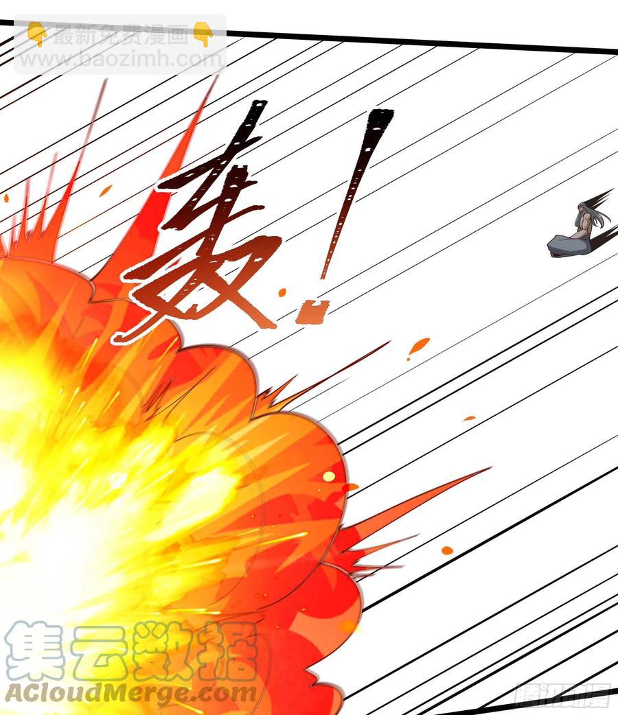 第259话 浩然降临22