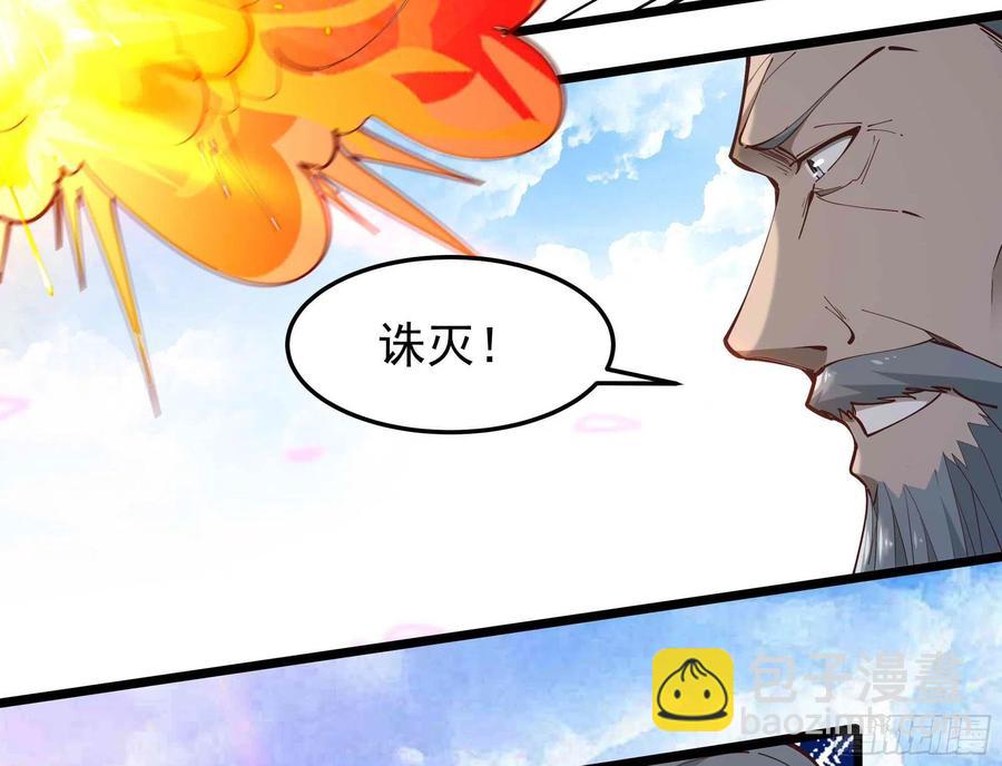 第259话 浩然降临23
