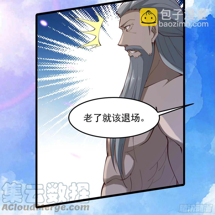 第259话 浩然降临24
