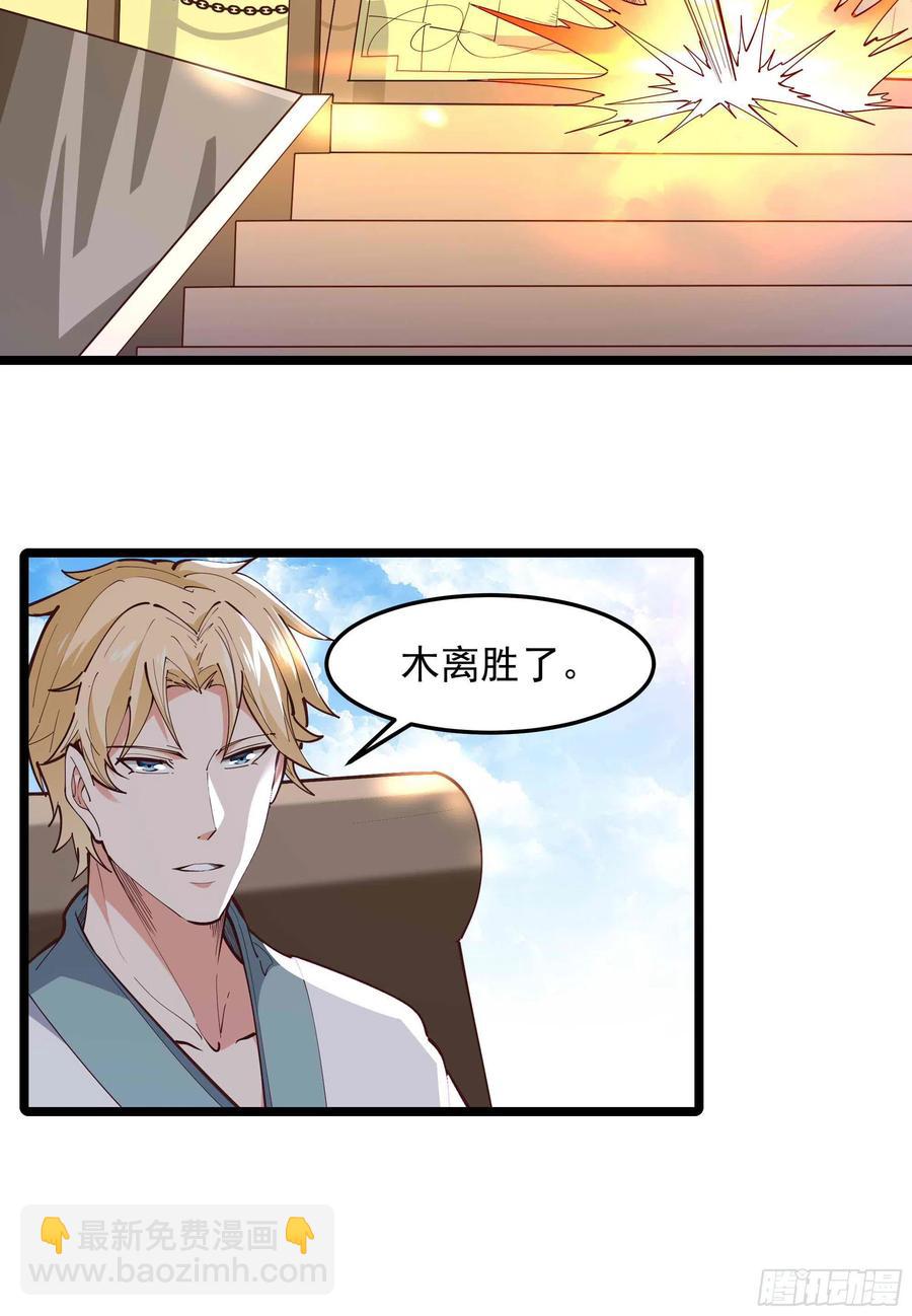 第259话 浩然降临27