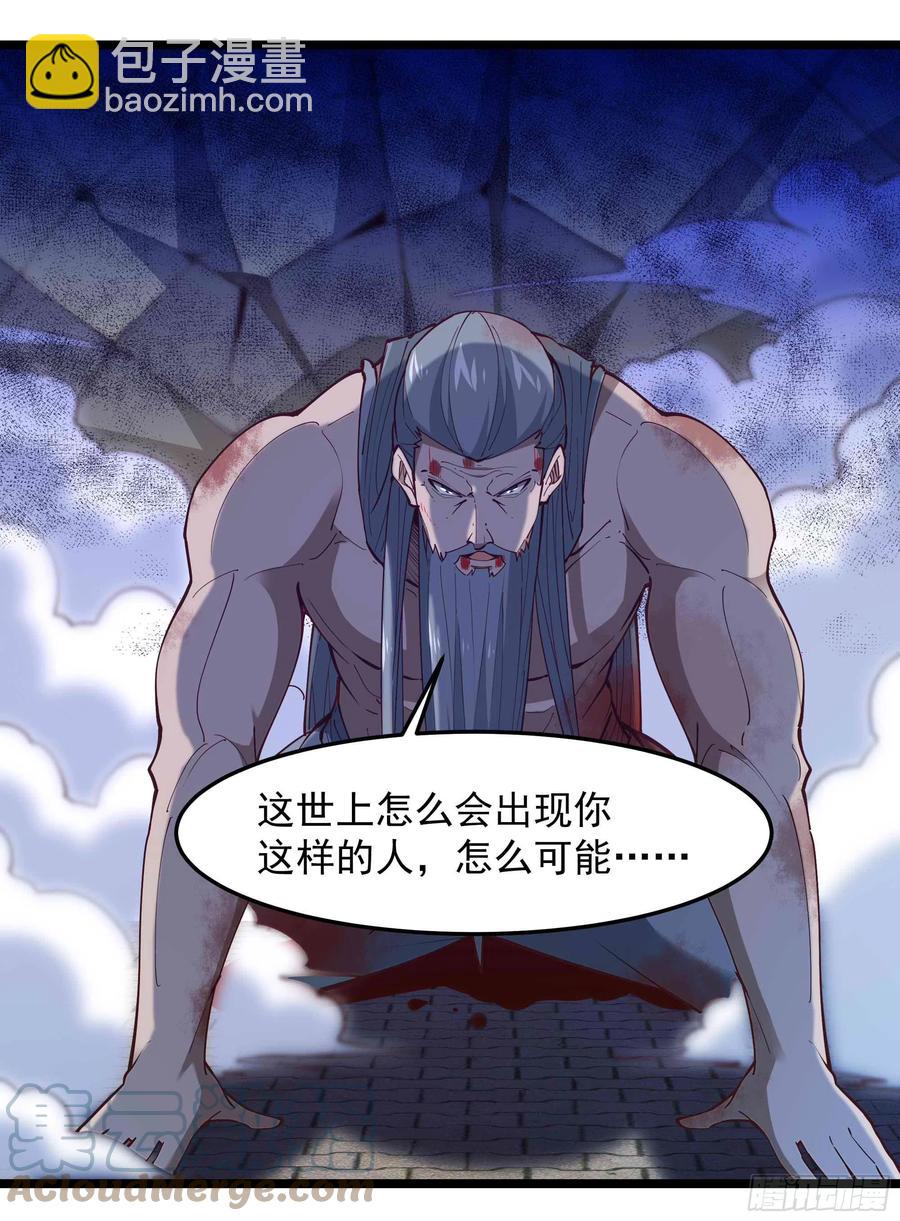 第259话 浩然降临28