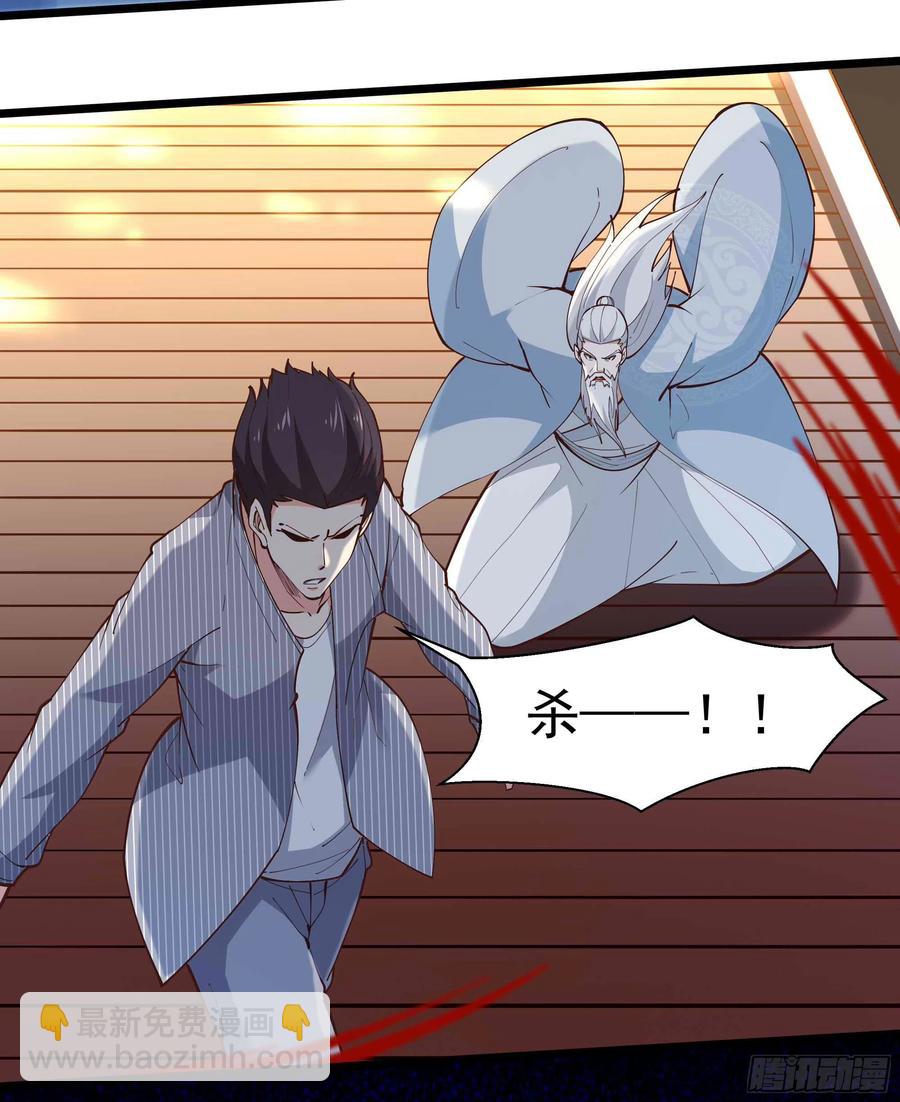 第259话 浩然降临31