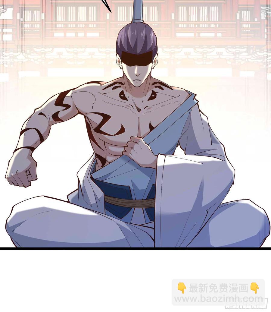 第259话 浩然降临33