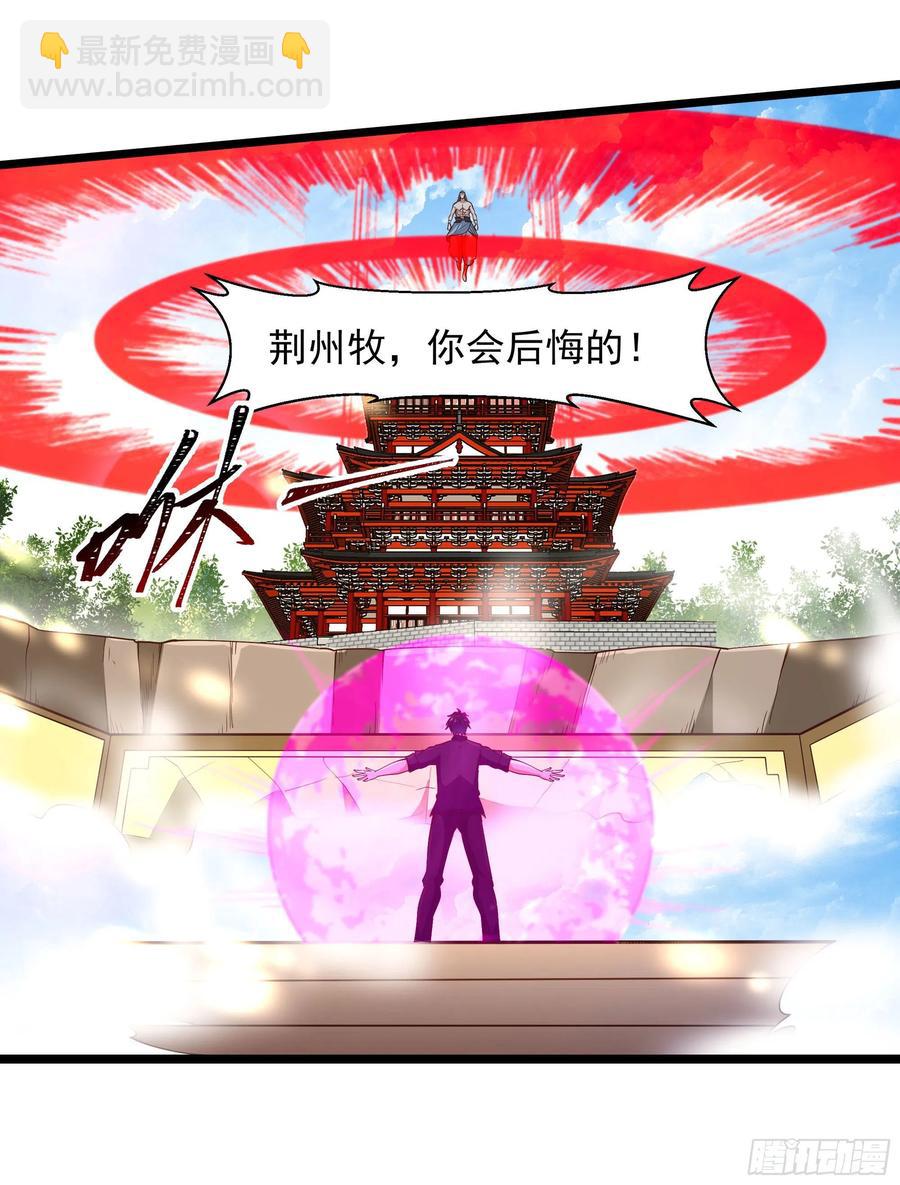 第259话 浩然降临39