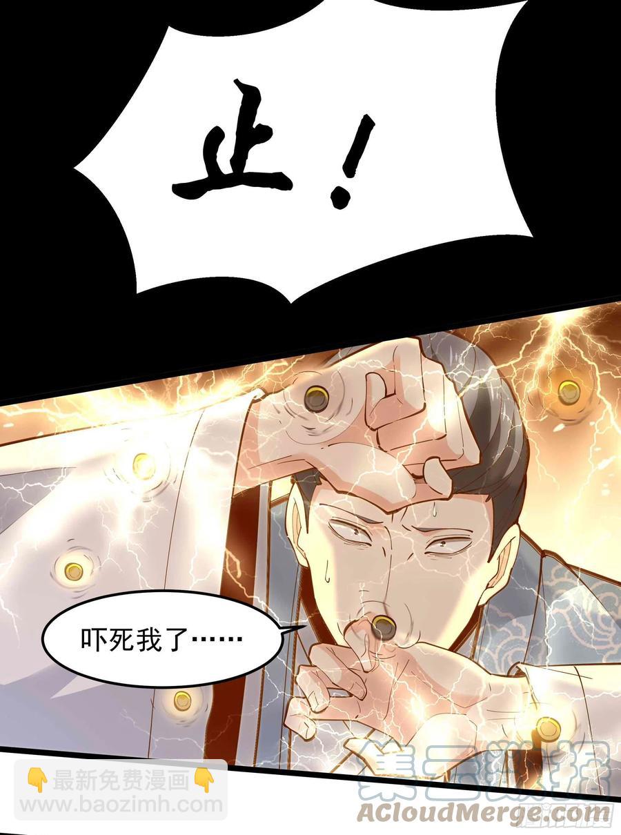 第259话 浩然降临4