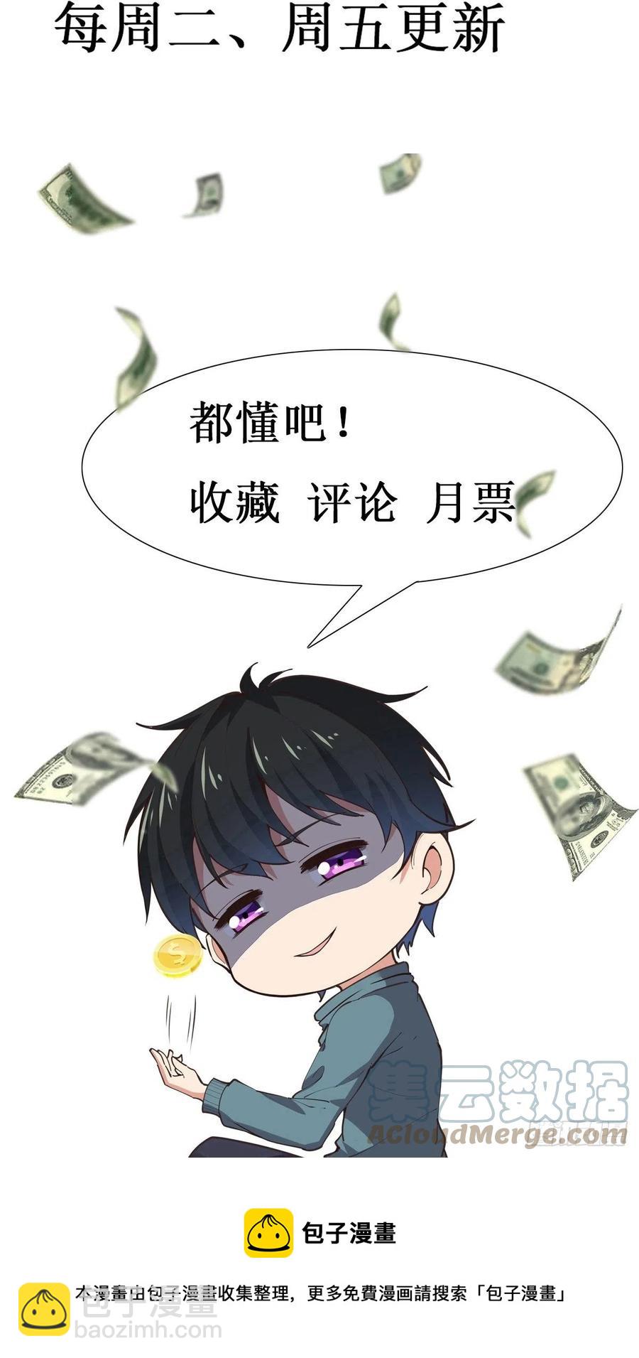 第259话 浩然降临42