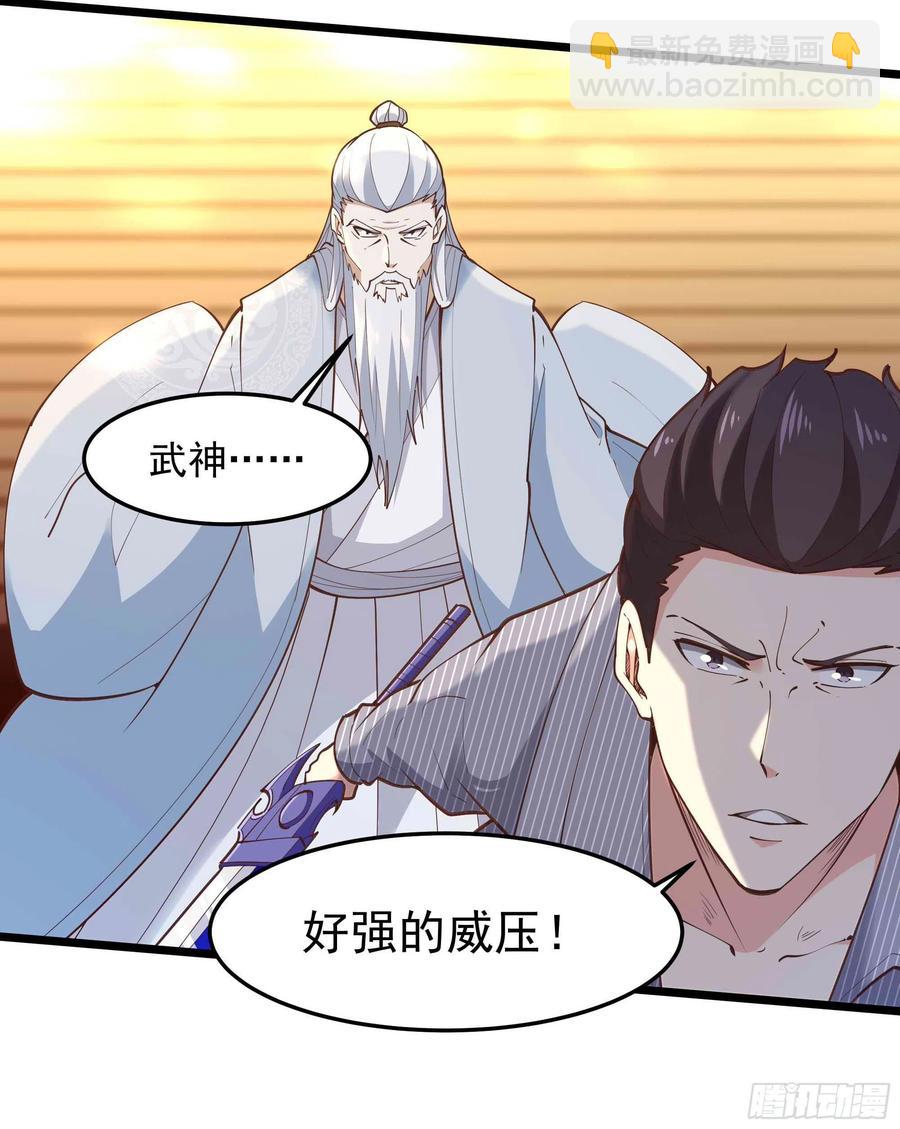 第259话 浩然降临5