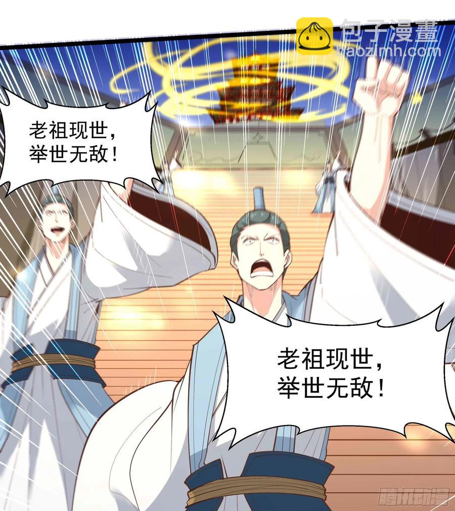 第259话 浩然降临7