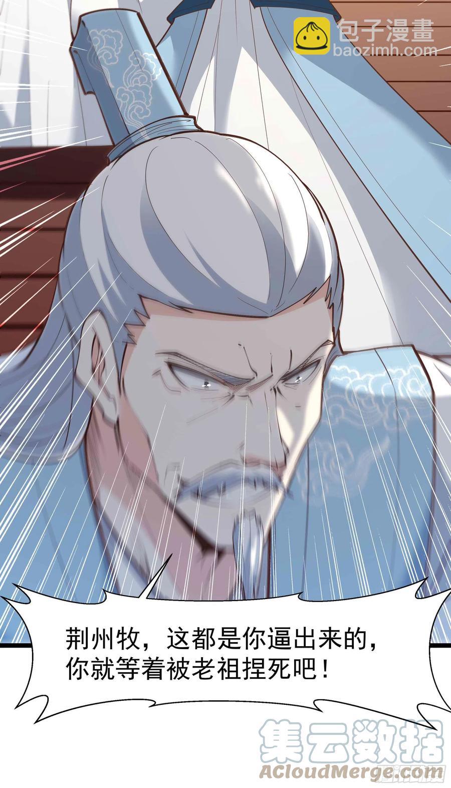 第259话 浩然降临8