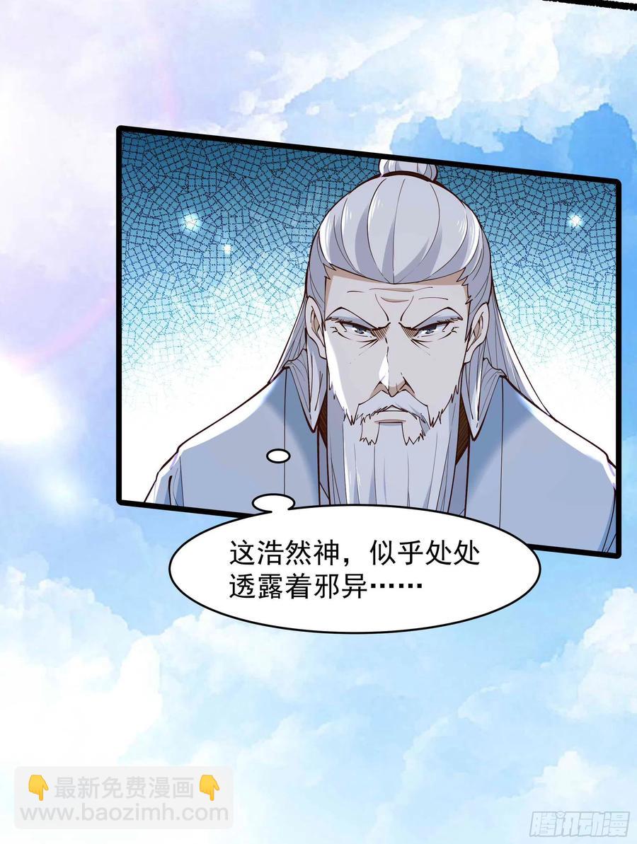 第260话 大头血婴11