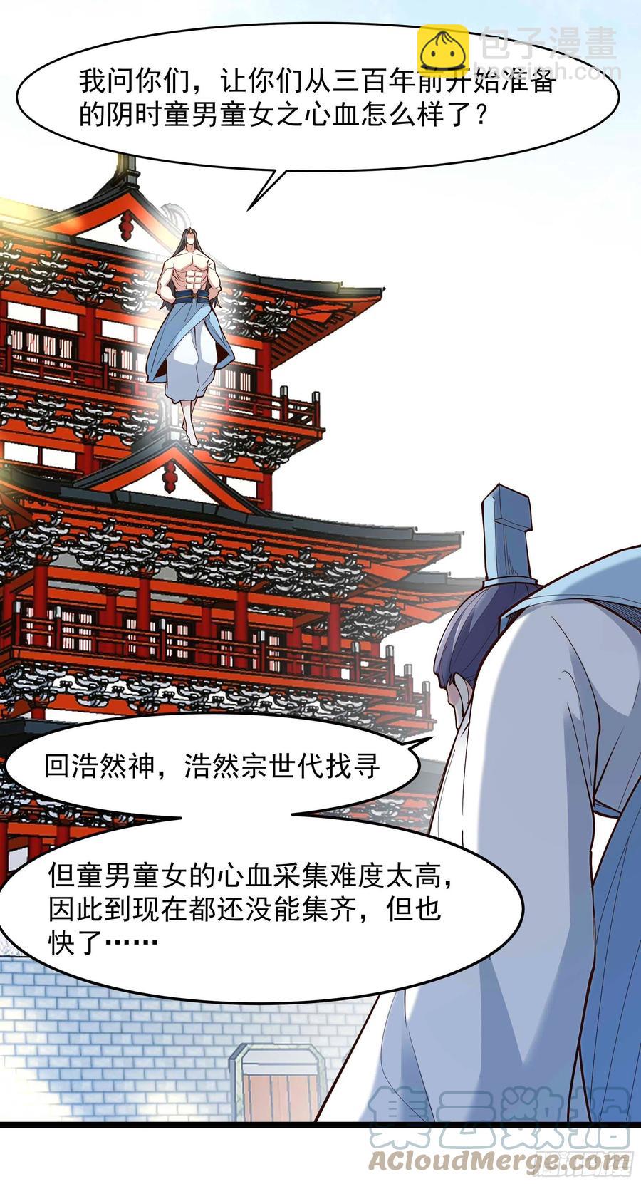 第260话 大头血婴12