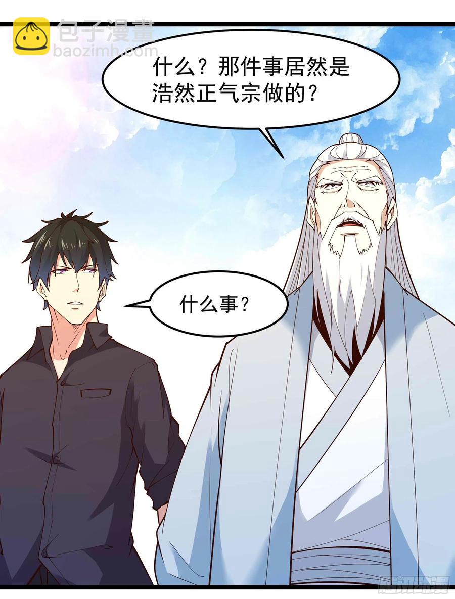 第260话 大头血婴13