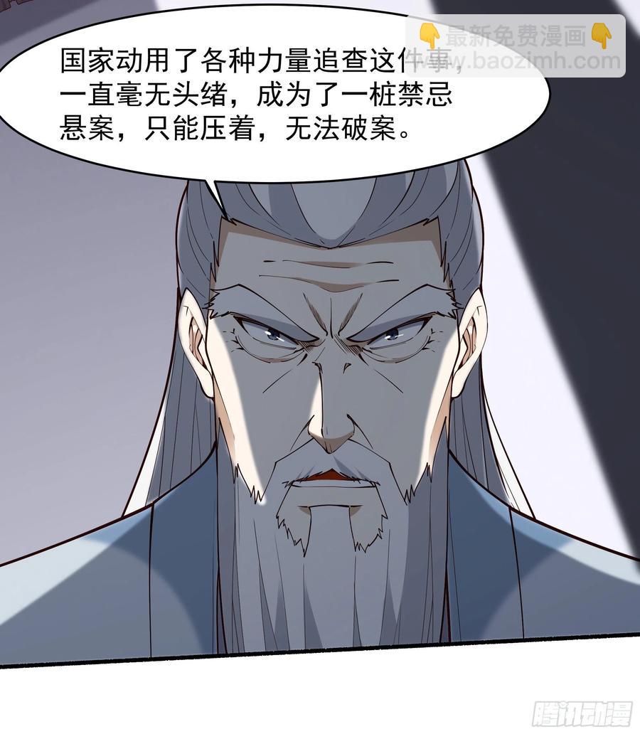第260话 大头血婴15