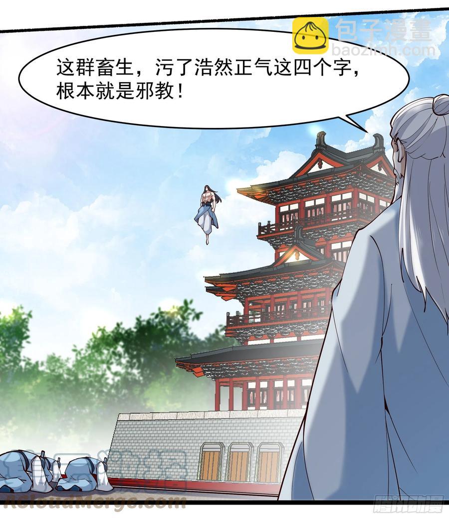 第260话 大头血婴16