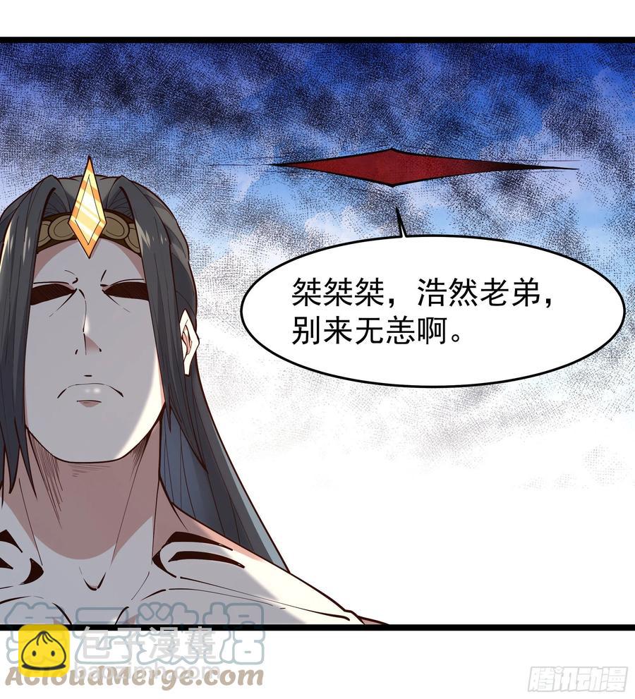第260话 大头血婴18