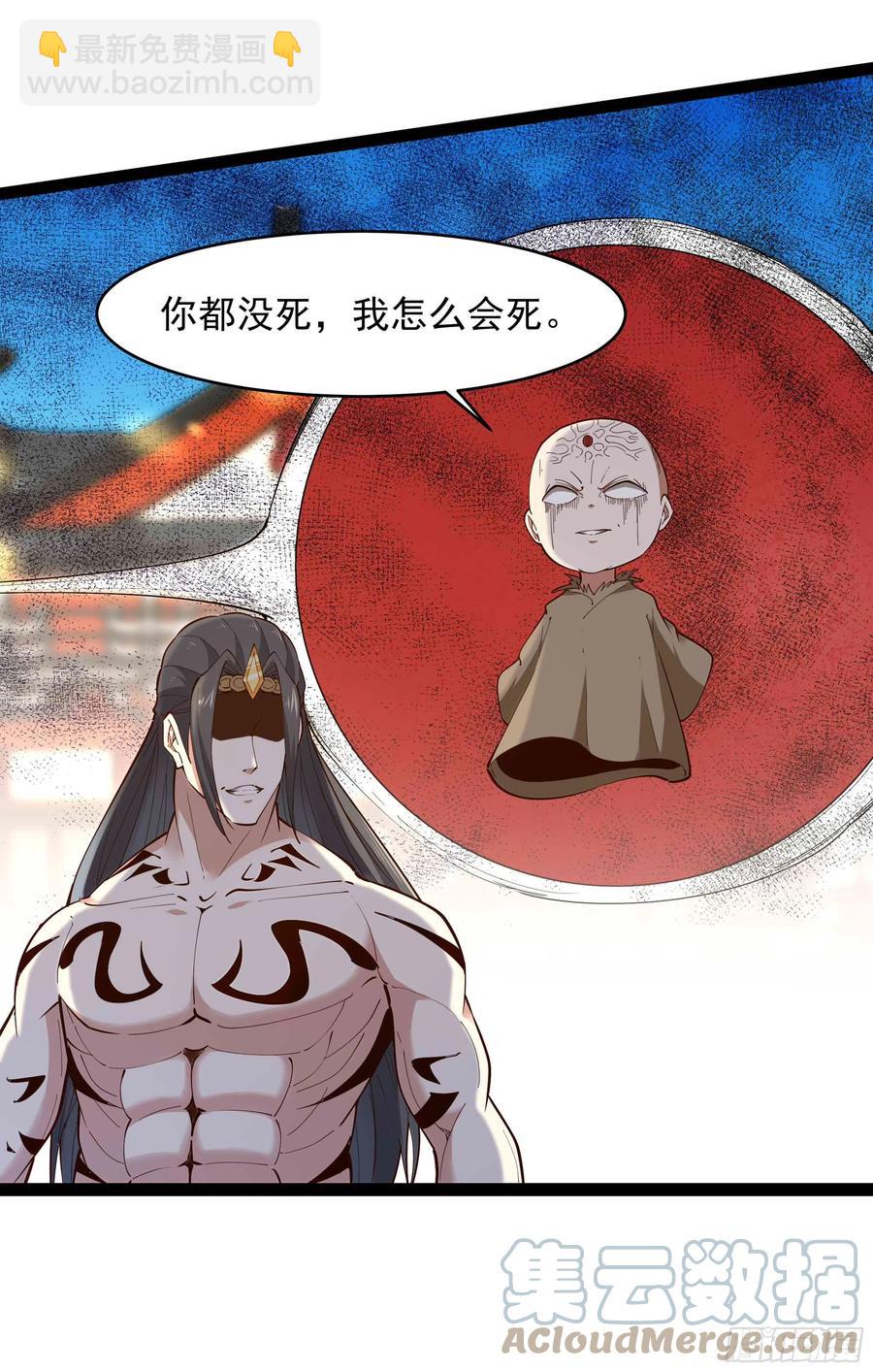 第260话 大头血婴20