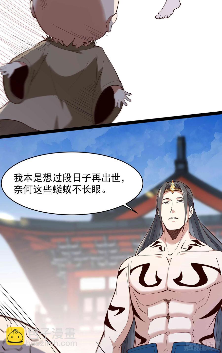 第260话 大头血婴23