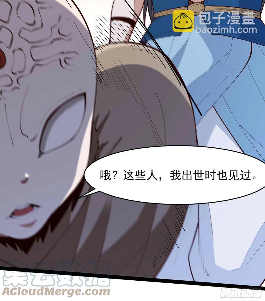 第260话 大头血婴24