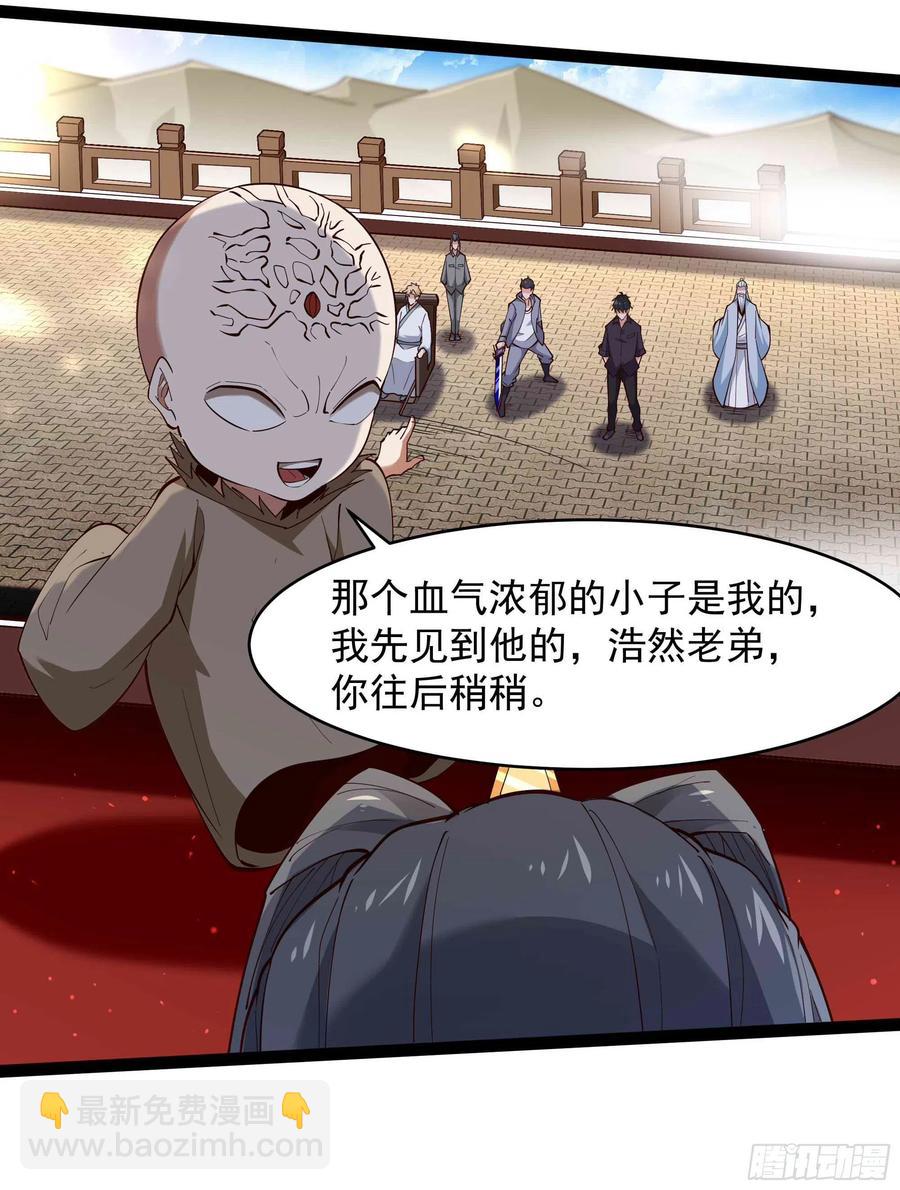 第260话 大头血婴25