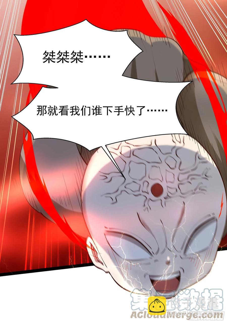 第260话 大头血婴28