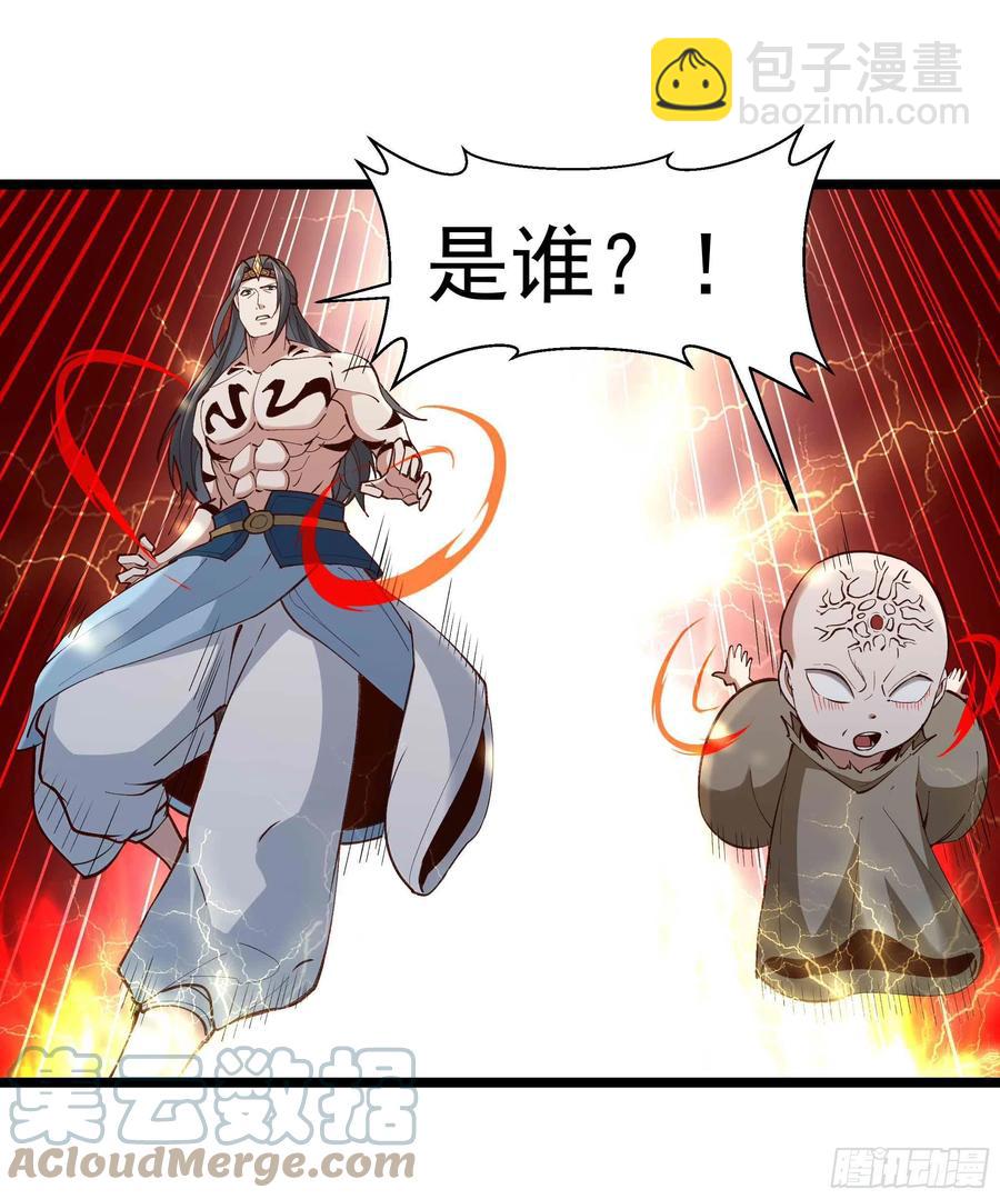 第260话 大头血婴32